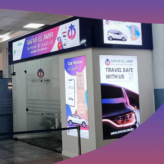 Safar El Amir - Agence Tlemcen - footer.footer_agency_title