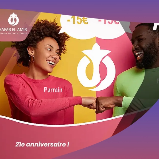 Safar El Amir - Parrainage - footer.footer_agency_title
