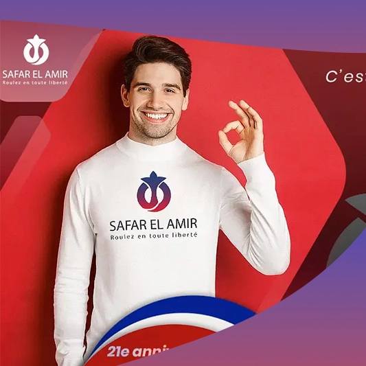 Safar El Amir - Prime Program - footer.footer_agency_title